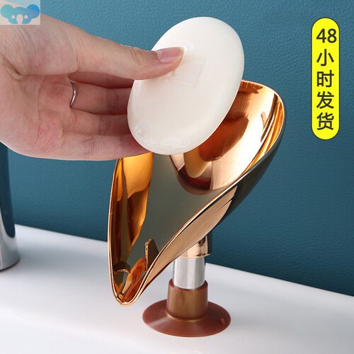 Golden Leaf Shape Soap Box Drain Soap Rack Plastic Sponge跨