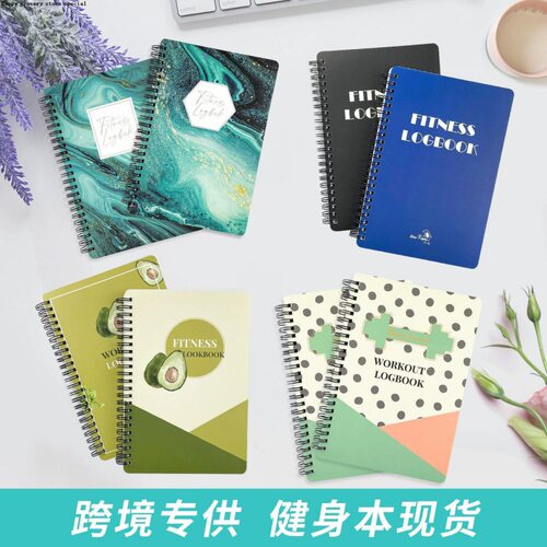 Weight Loss Food & Fitness Journal Diet Exercise Planne1