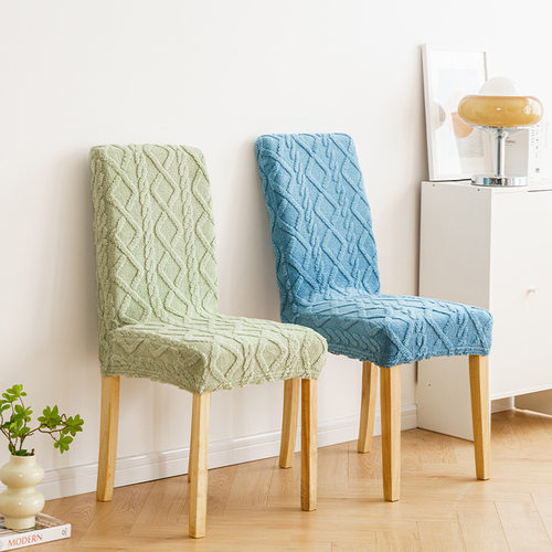 Stch Dining Chair Cover Cover Stool Restaurant Seat Cover