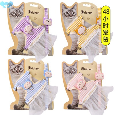 Cat Leash Pet Chest Back Slip Anti Breakaway猫咪牵引绳1
