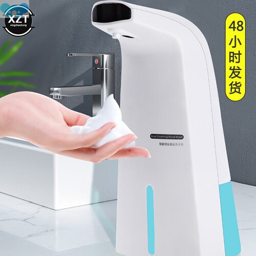 300ML Electric IR Sensor Soap Dispenser ABS Automatic跨境专