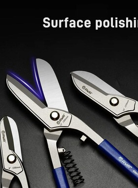 Metal Tin Snip Shear Scissors , 8/10/12 Inches Heavy Duty跨
