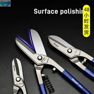 Metal Tin Snip Shear Scissors , 8/10/12 Inches Heavy Duty跨
