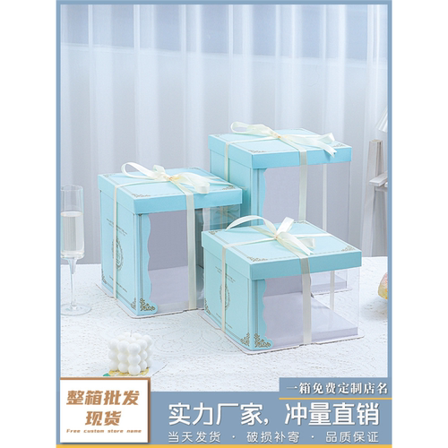 Cake box transparent 4/14 inch flower cake layout packaging