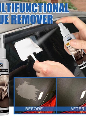 Car Adhesive Remover Sticker Remover Sprays For Cars Safely