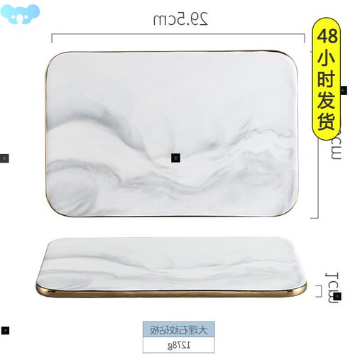 Wind marble chopping board pottery fruit plate tray food