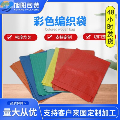 Nylon bags sub woven bags snakeskin courier尼龙袋子编织袋1