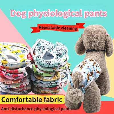 Dog Diapers Physiological Pant Puppy Women's Panties Shorts