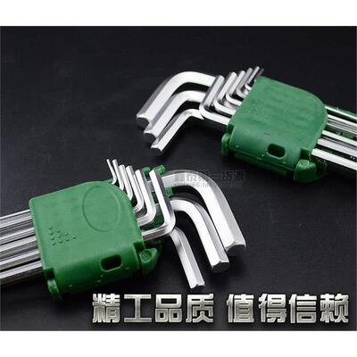 新款 Robin Allen key univsal automatic flat er hexaon head-