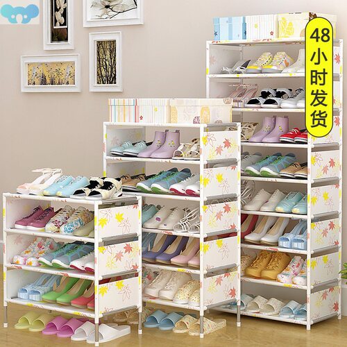 Shoe Rack Shelf Storage Organizer Cabinet shoes assembly