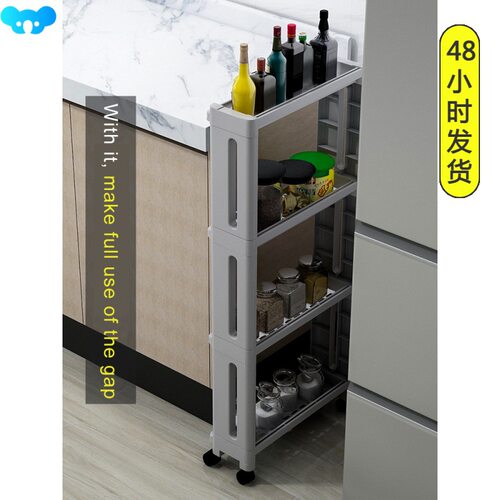 Kitchen Storage Rack For Goods Fridge Side Shelf 2/3/4 Layer