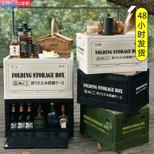 Toy Storage Box Outdoor Side Door Camping Five玩具收纳箱1