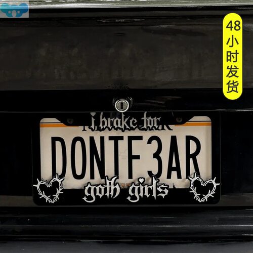 I Brake For Goth Girls License Plate Frame Cover车牌框套装饰