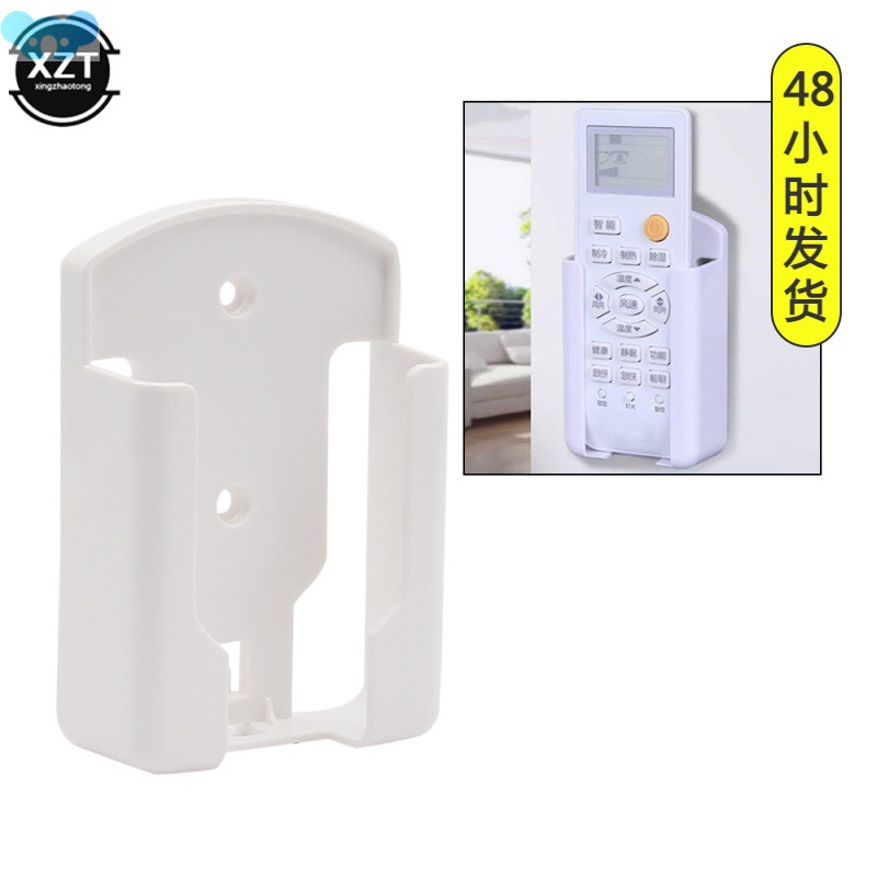 Universal Remote Controller Holder Phone Charging Bracket跨