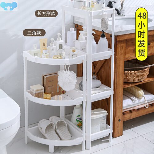Vanity Organizer Bathroom Shelf Plastic Toilet 洗漱台收纳架1