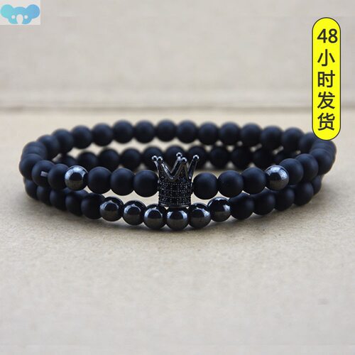 6mm black frosted copper bead bracelet micro inlaid zircon跨