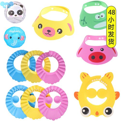 1pc Shampoo Cap Baby Bath Visor Hat Adjustable Baby Shower跨