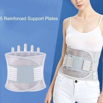 1PCS Lumbar Support Waist Belt Health Therapy Breathable跨境