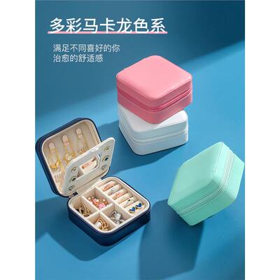 Jewelry Organizer Display Travel Jewelry Case Box Storage