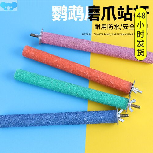 Bird cage parrot cage with claw sharpening bar鸟笼鹦鹉笼1跨