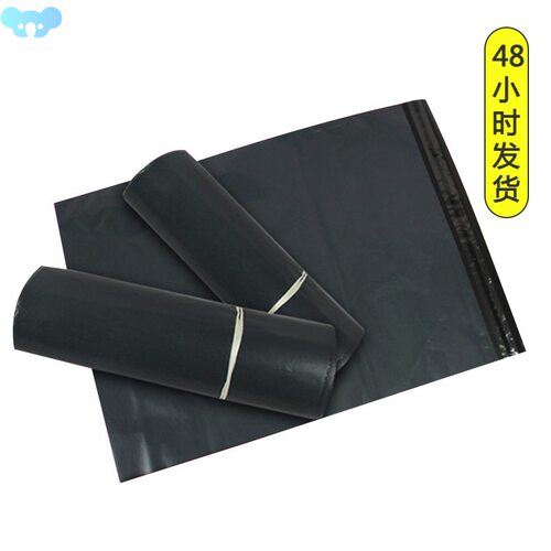 Courier Bags 10pcs Black Storage Bag Plastic Poly Shipping跨
