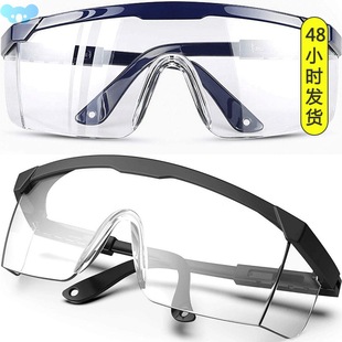 Work Safety Eye Protecting Glasses Goggles Lab Dust Paint跨