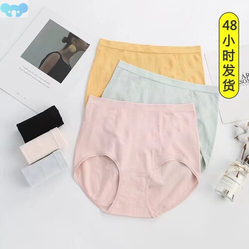 Cotton Panties for Woman Breathable High Waist Briefs