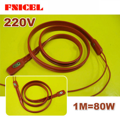 220V 80-240W Brew Wine Beer Heating Belt For Fermentation跨