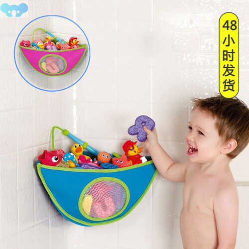 Baby Bath Toys Organizer Wall Hanging Storage Bag With跨境专