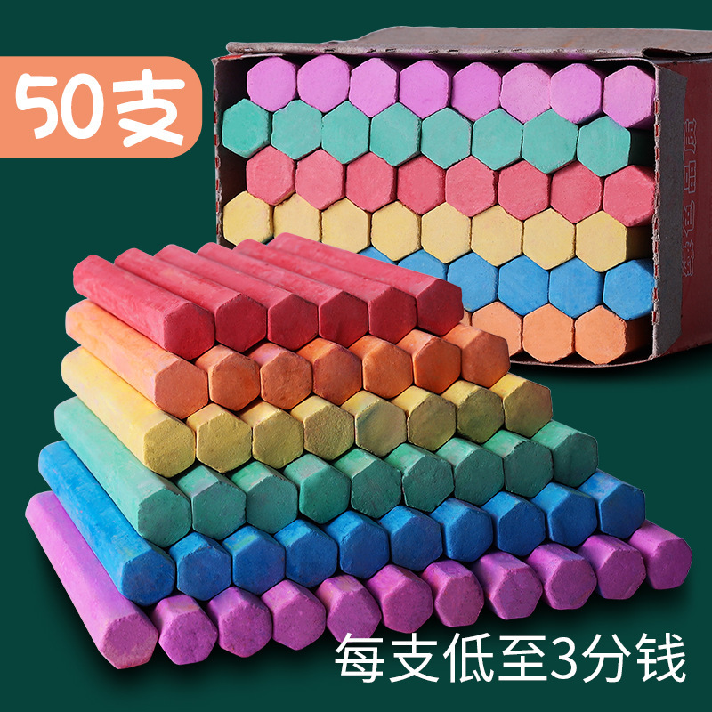 Chalk non-toxic teachers use clean white colored chalk set