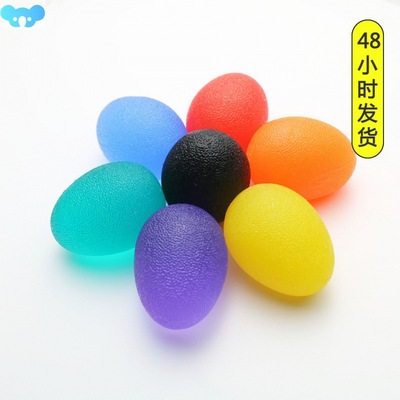 Silicone Hand Grip Ball Egg Men Women Gym Fitness Finger跨境