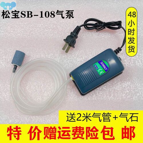 Fish tank oxygen pump mute oxygen pump fish oxygen pump pump