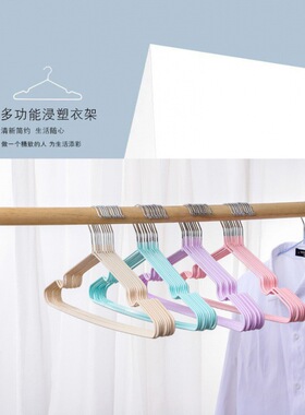 Clothes rack storage adult hook non-marking drying 衣架收纳1