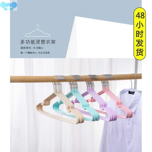 Clothes rack storage adult hook non-marking drying 衣架收纳1