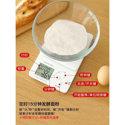 Digital Kitchen Scale Cooking Food Scale Electronic Scales称