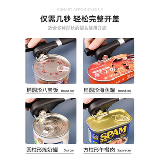 Edge Opener Smooth Handheld岁 Manual Cut Safe Can
