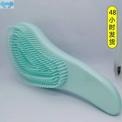 Soft comb Detangler glide BrushTT梳子 顺发梳 卷发梳 软齿梳跨