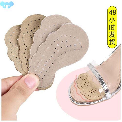 Premium Leather Non-slip Insoles Sandals Sticker High Heel跨