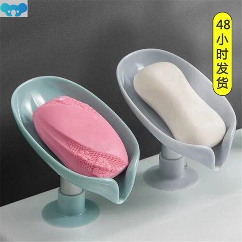 Leaf Shape Soap Box Shower Soap Shelf Drain Soap Holder Box