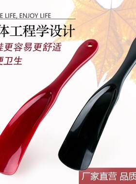 Shoe lifter home pluck portable home long handle提鞋神器1跨