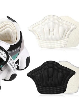 Women Insoles for Sport Running Shoes Adjust Size Heel Liner