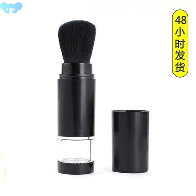 Magic Anti-Static Brush Embossing Powder Tool Applicator跨境