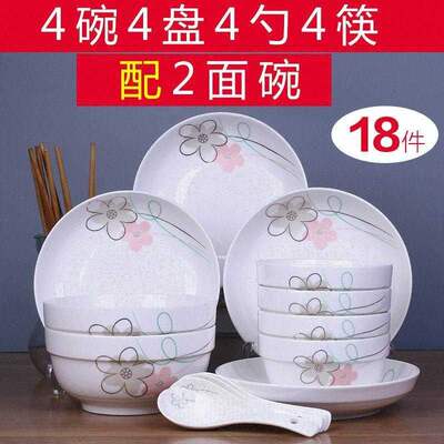 Set of bowls and plates Household (10 heads, 18 heads)