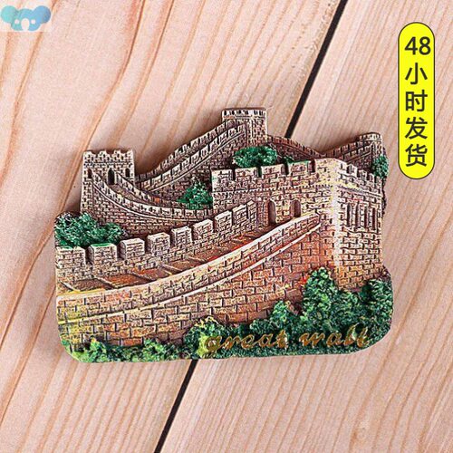 Beijing souvenir China fridge magnet tourist great跨境代