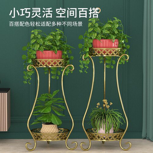 Nordic iron flower pot Shelf plant Base display stand decora