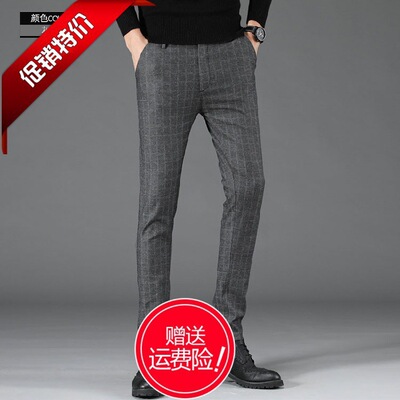 男裤British Style Fashion Slim Fit Men s Suit Pants Trousers