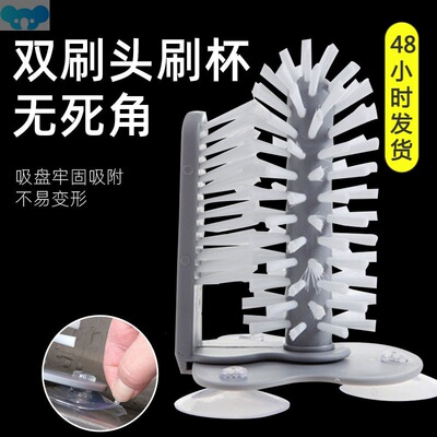 Washing cup brush plastic removable lazy suction 洗杯子刷子1