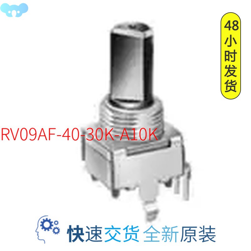 RV09AF-40-30K-A10K[Potentiometers Audio 9mm 10K ohm 30mm Sha