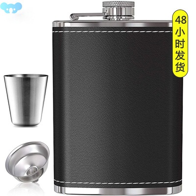 8oz Portable Stainless Steel Hip Flask Flagon Whiskey Wine跨