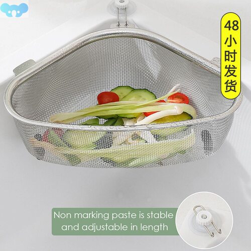Stainless Steel Kitchen Sink Drain Basket Triangle Food跨境